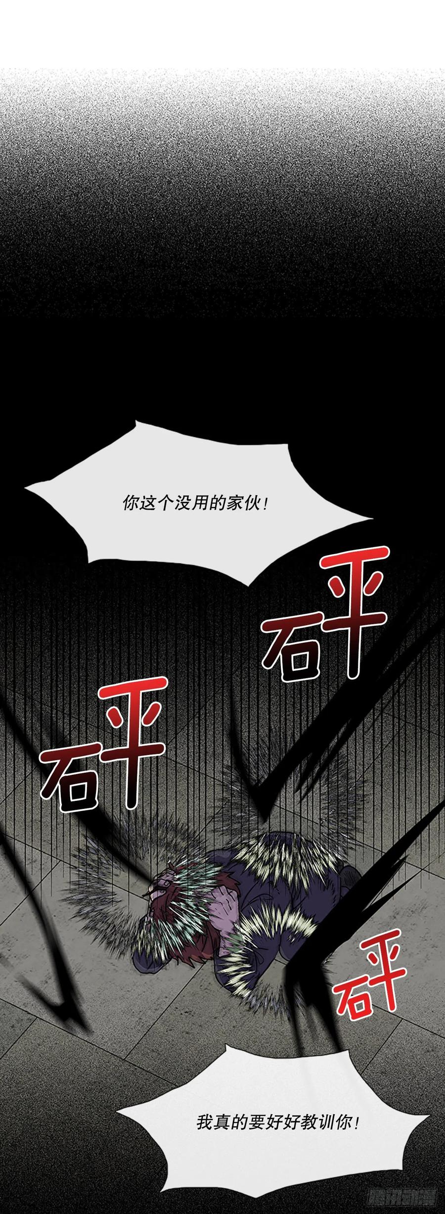 415.巨力魔君的故事（2）-第415话