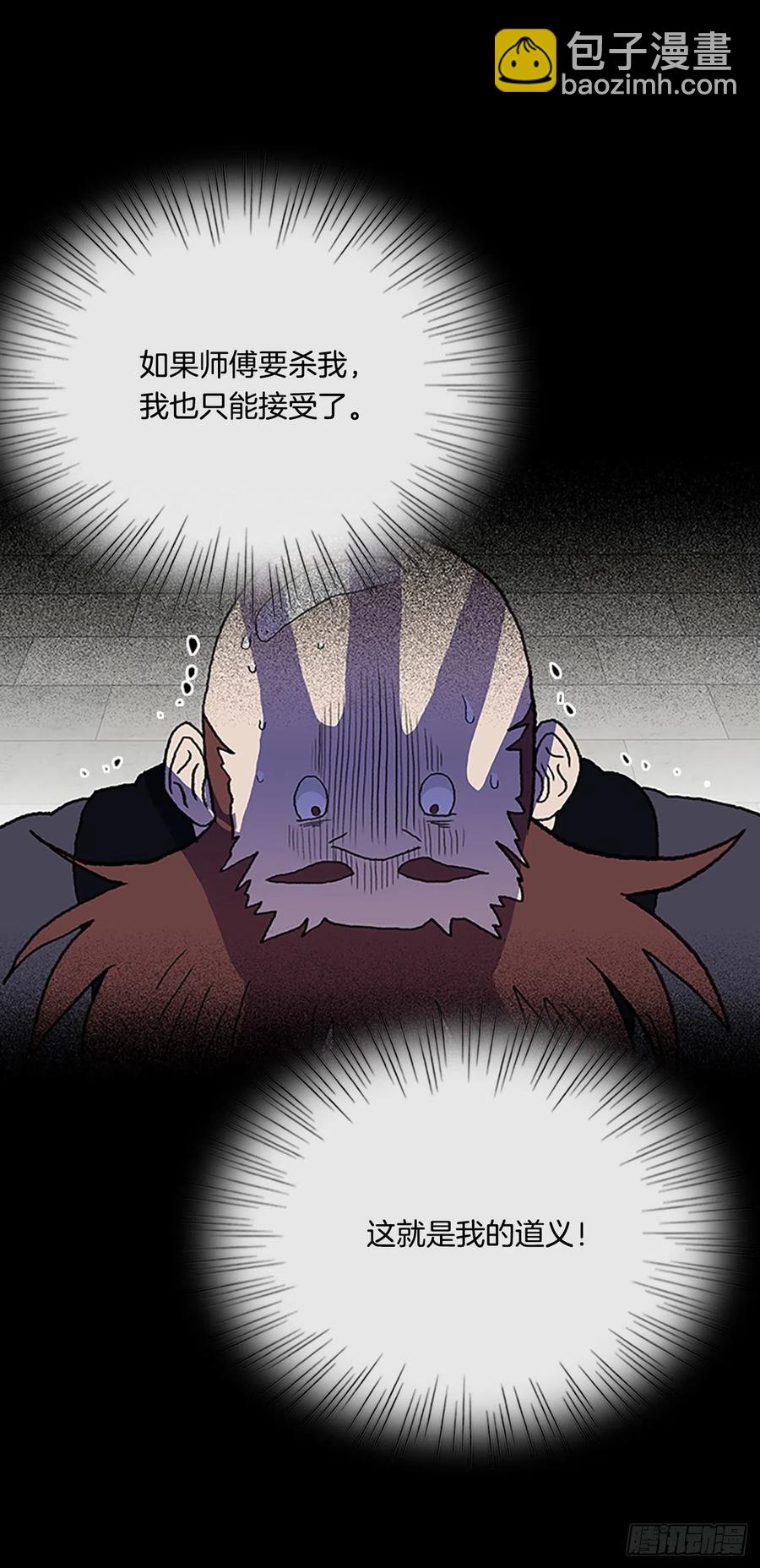 415.巨力魔君的故事（2）-第415话