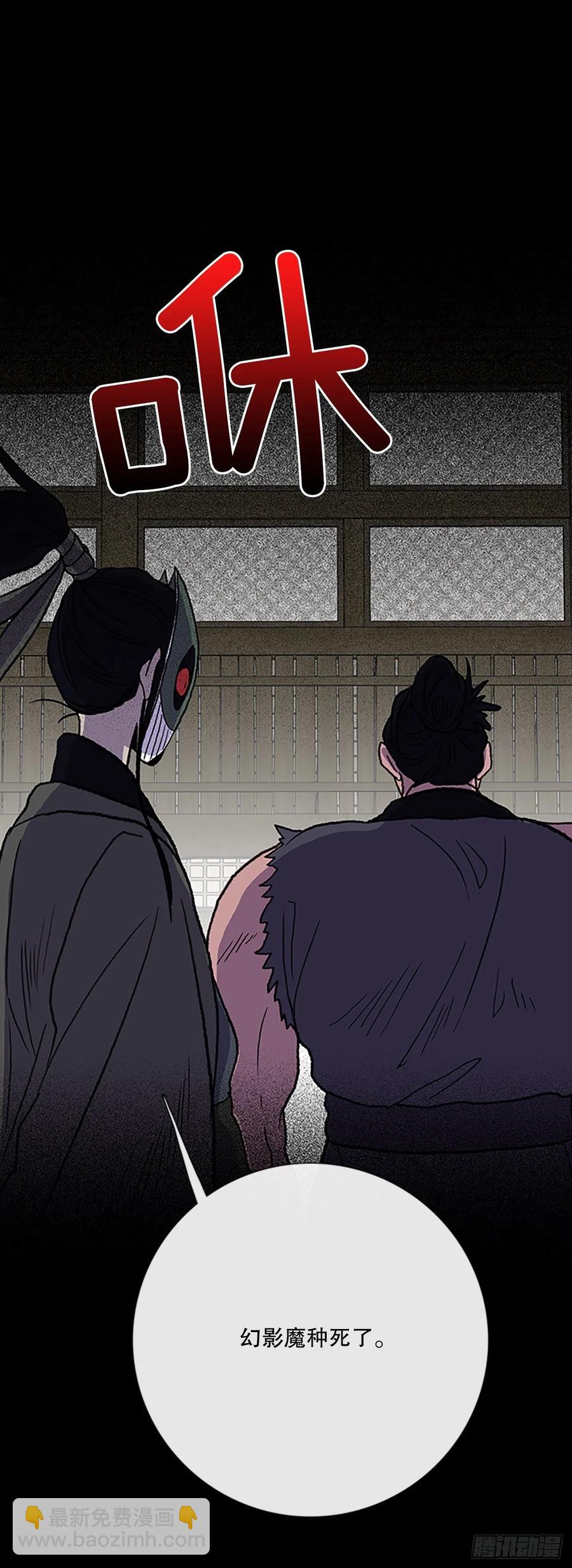 415.巨力魔君的故事（2）-第415话