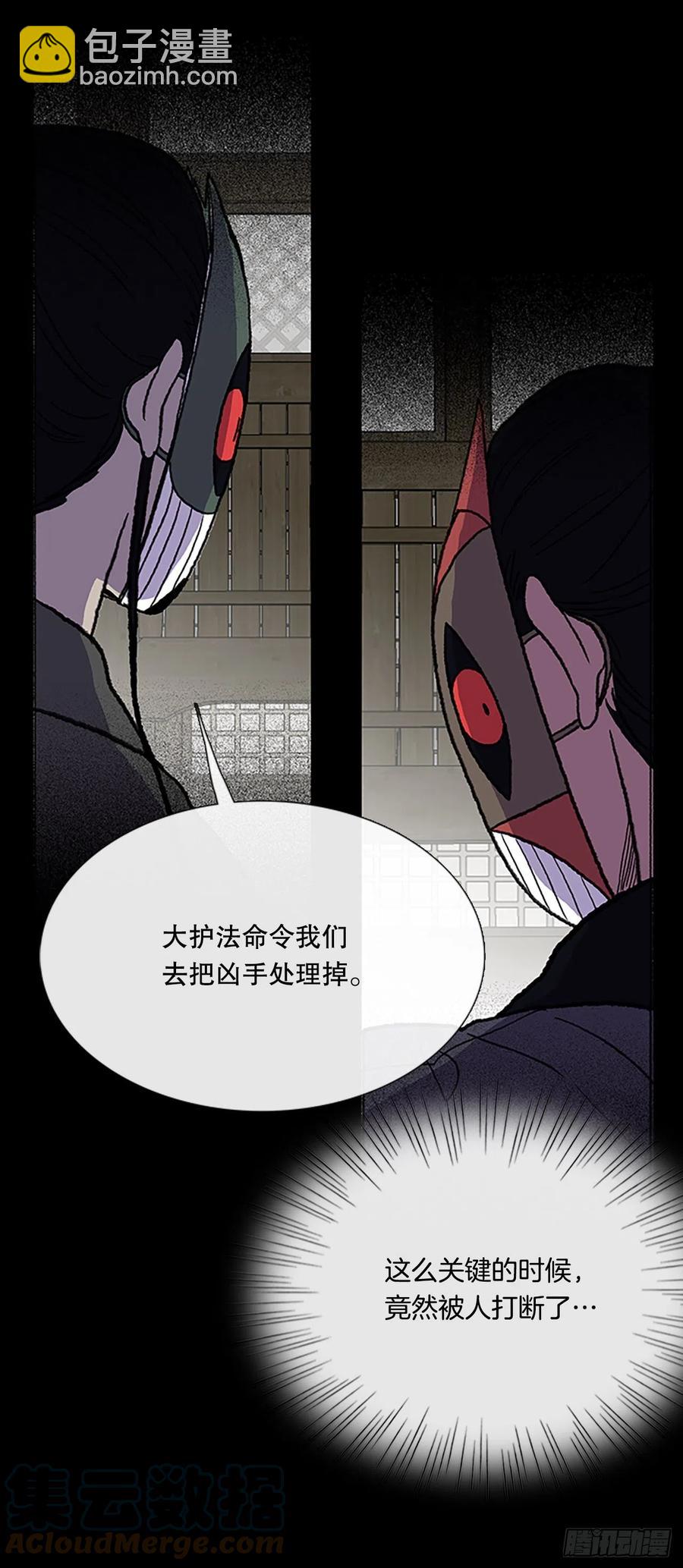 415.巨力魔君的故事（2）-第415话