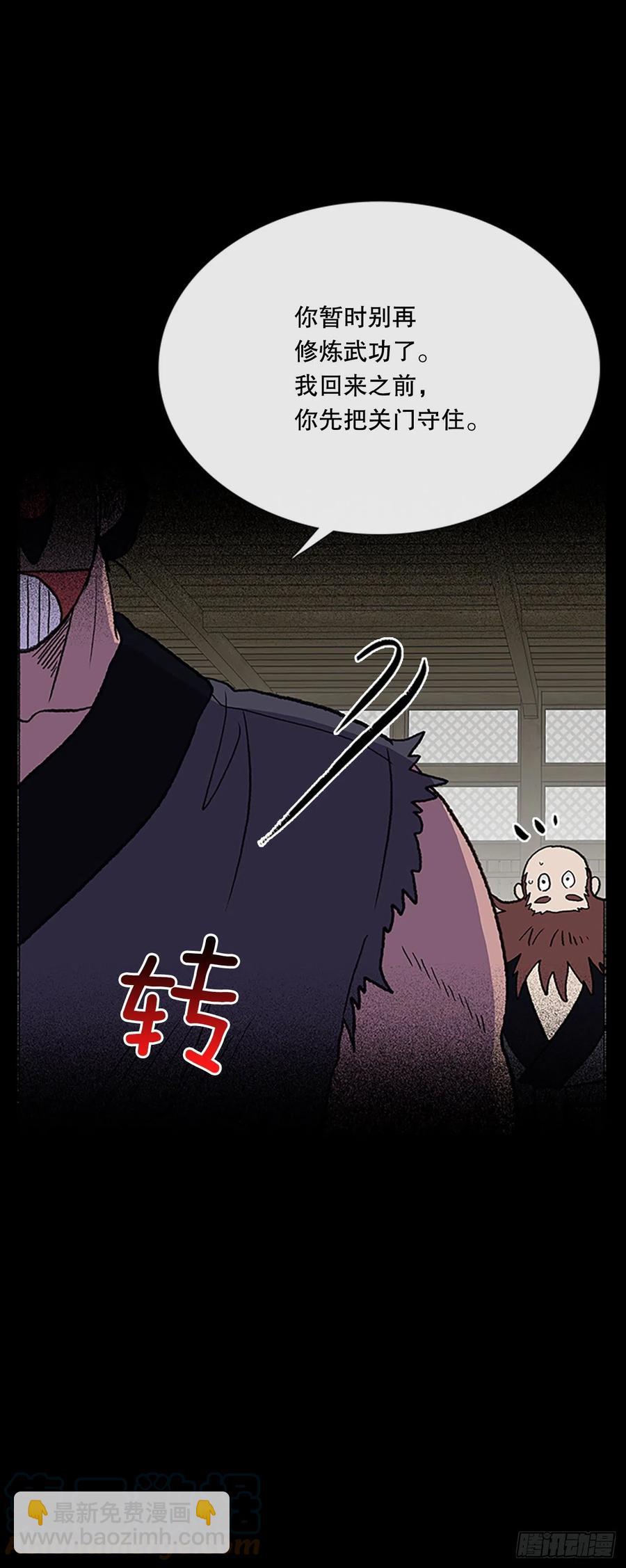 415.巨力魔君的故事（2）-第415话