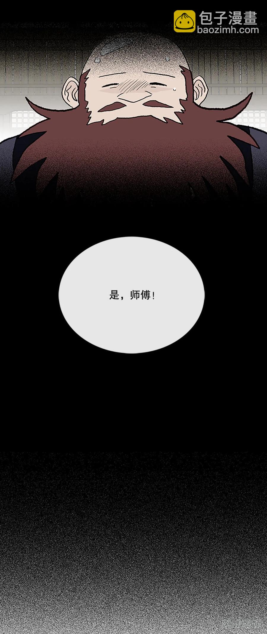 415.巨力魔君的故事（2）-第415话