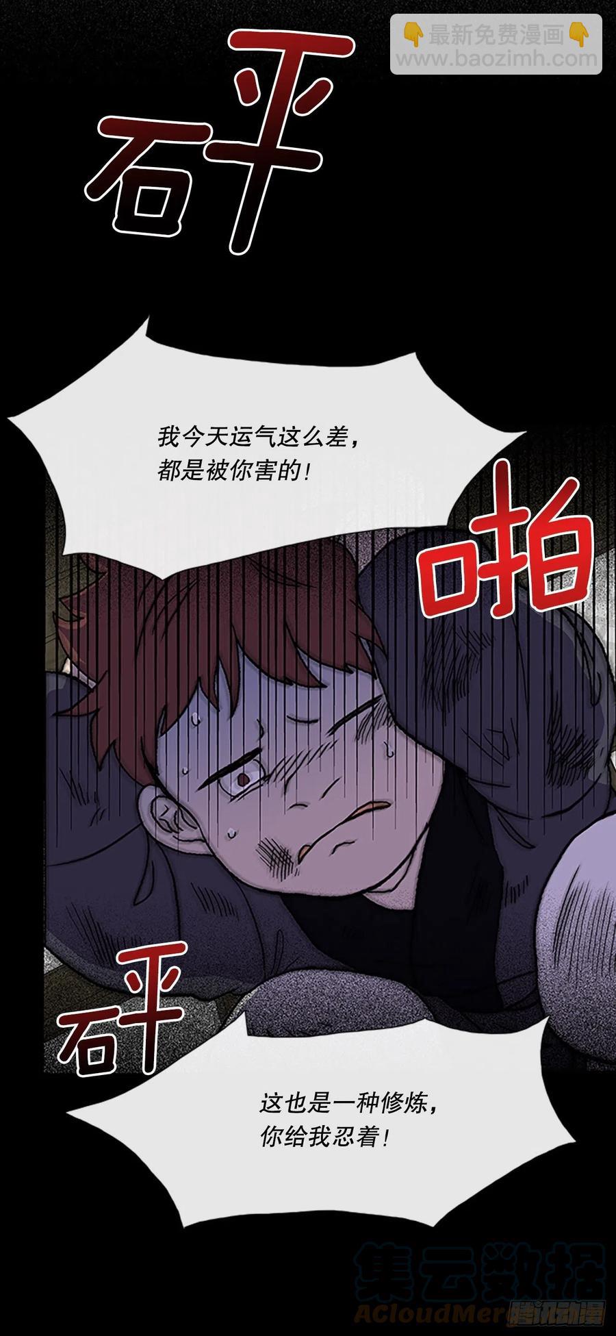 415.巨力魔君的故事（2）-第415话