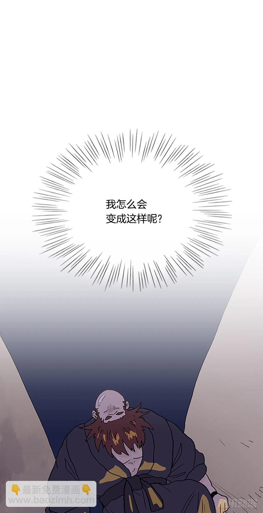 415.巨力魔君的故事（2）-第415话