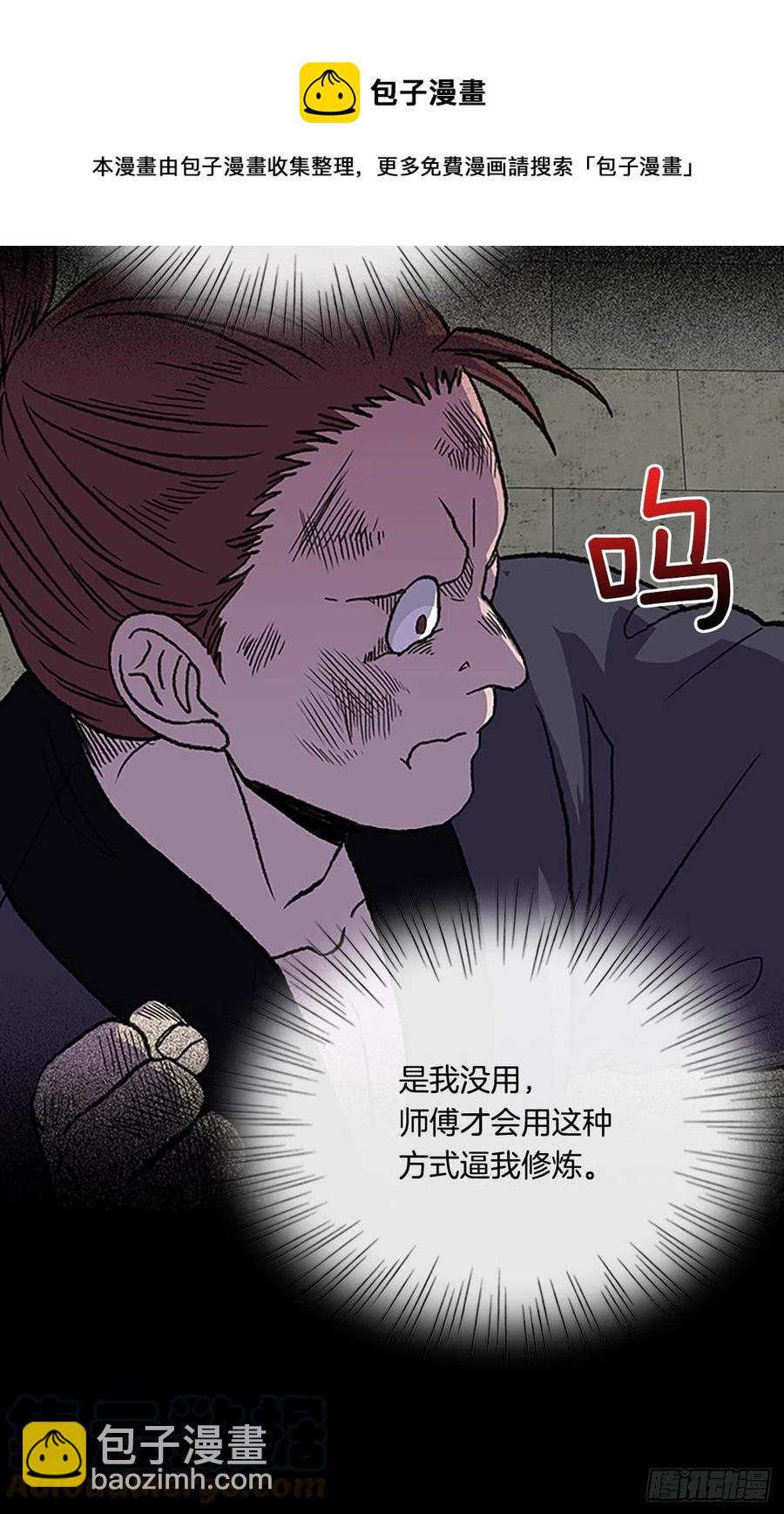 415.巨力魔君的故事（2）-第415话