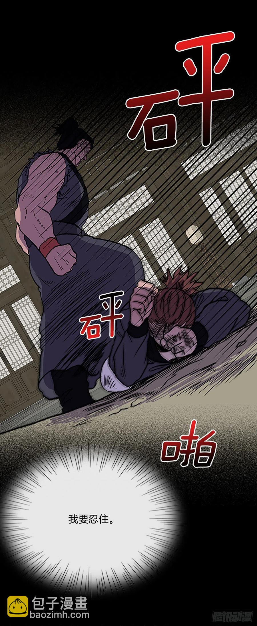415.巨力魔君的故事（2）-第415话