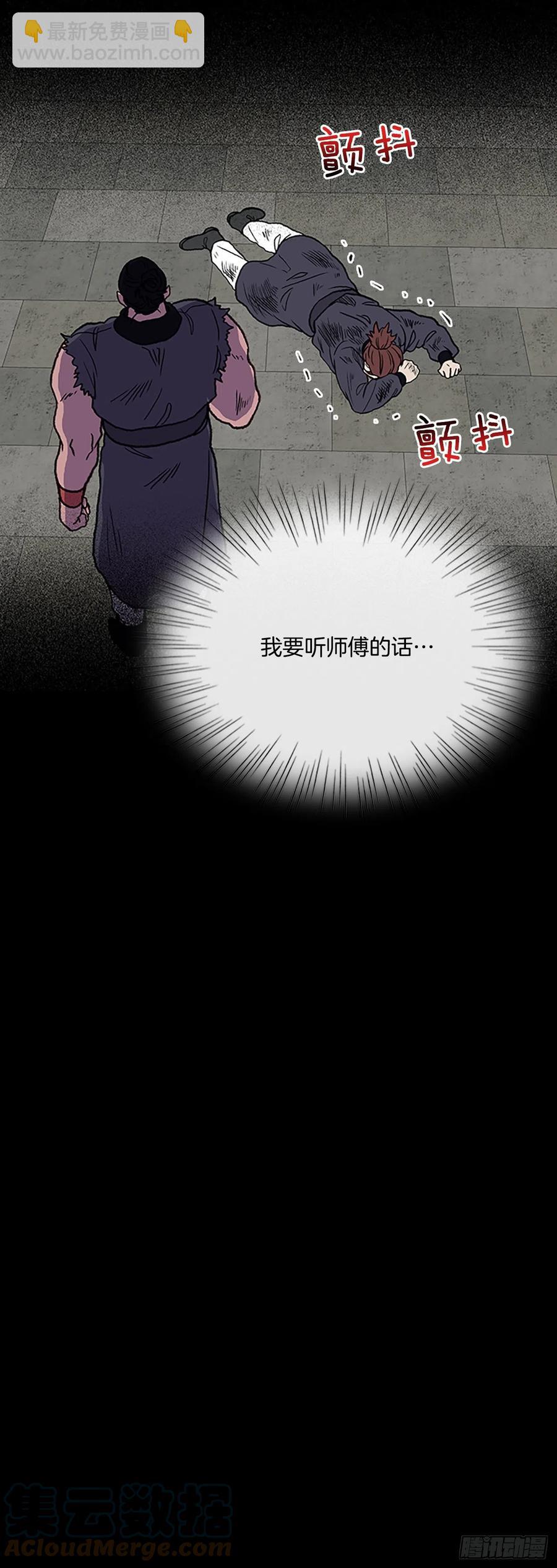 415.巨力魔君的故事（2）-第415话