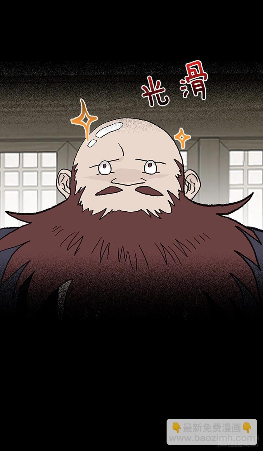 415.巨力魔君的故事（2）-第415话