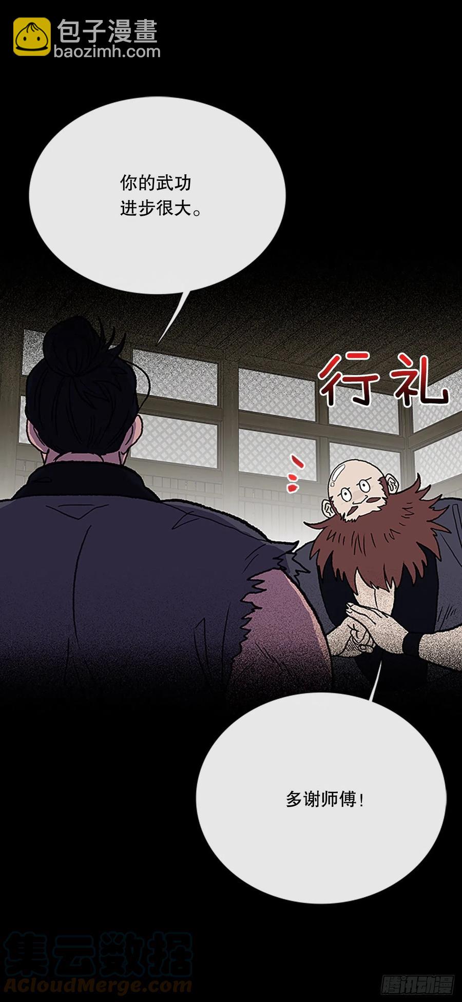 415.巨力魔君的故事（2）-第415话