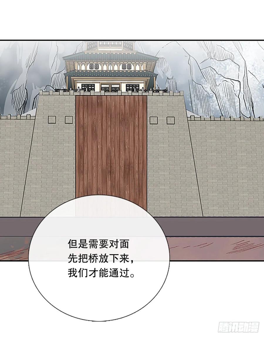 417.紫黑魔虫（2）-第417话