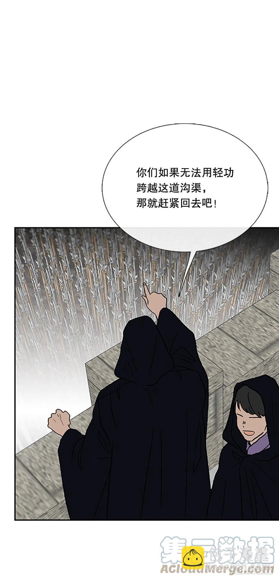 417.紫黑魔虫（2）-第417话