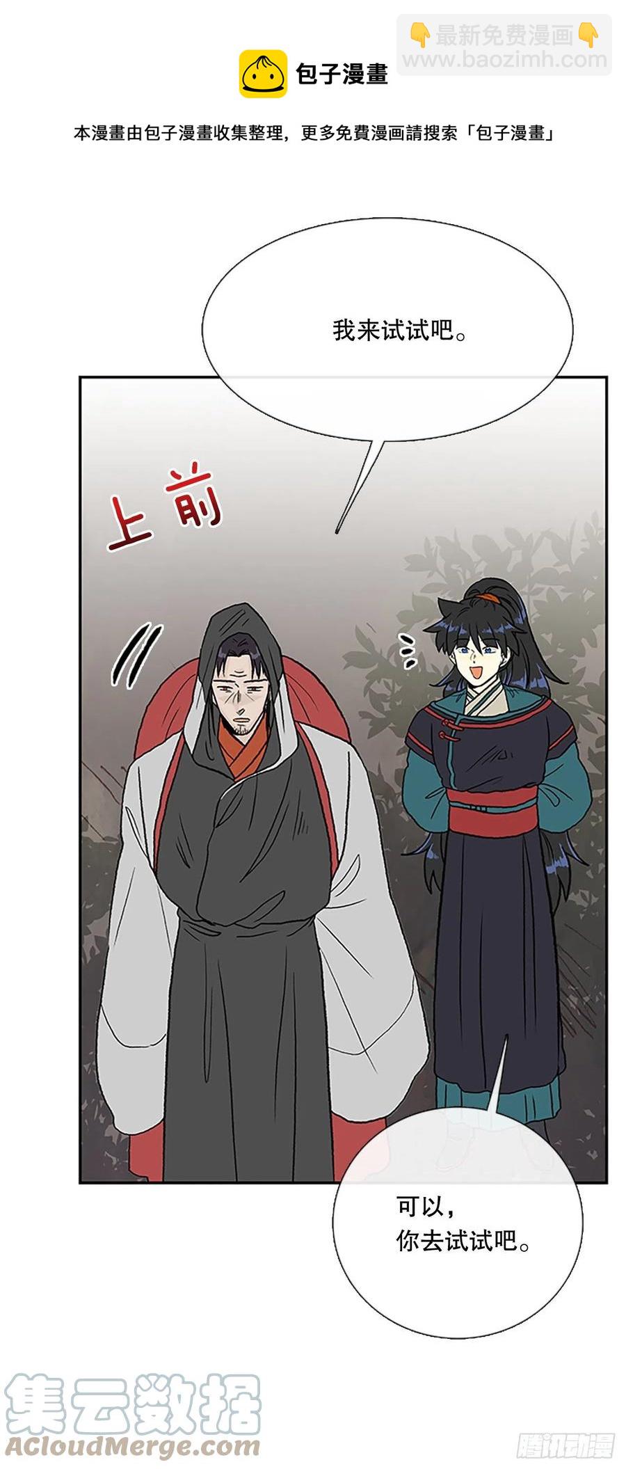 417.紫黑魔虫（2）-第417话