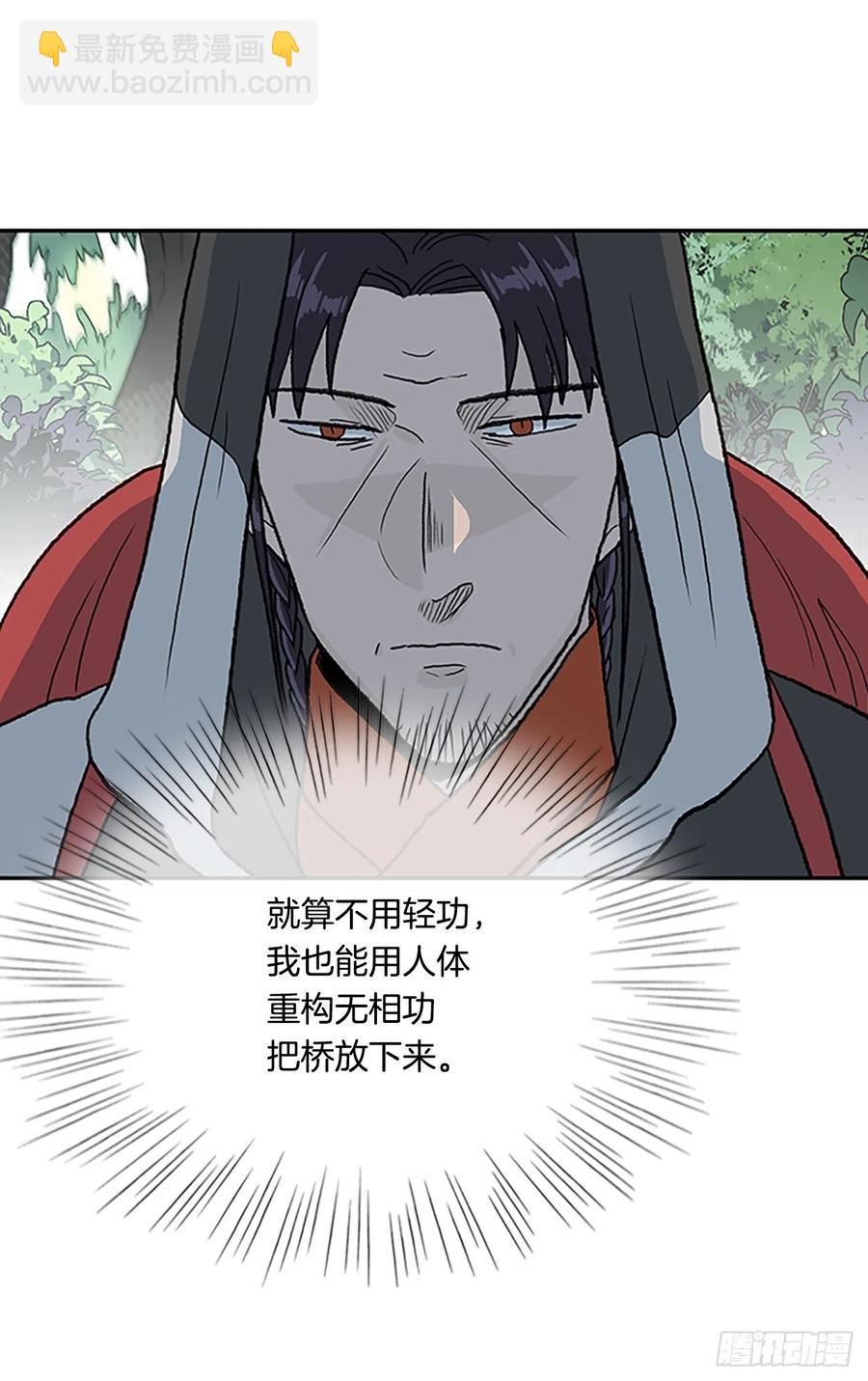 417.紫黑魔虫（2）-第417话