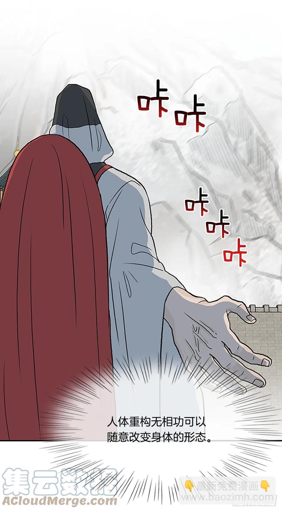417.紫黑魔虫（2）-第417话