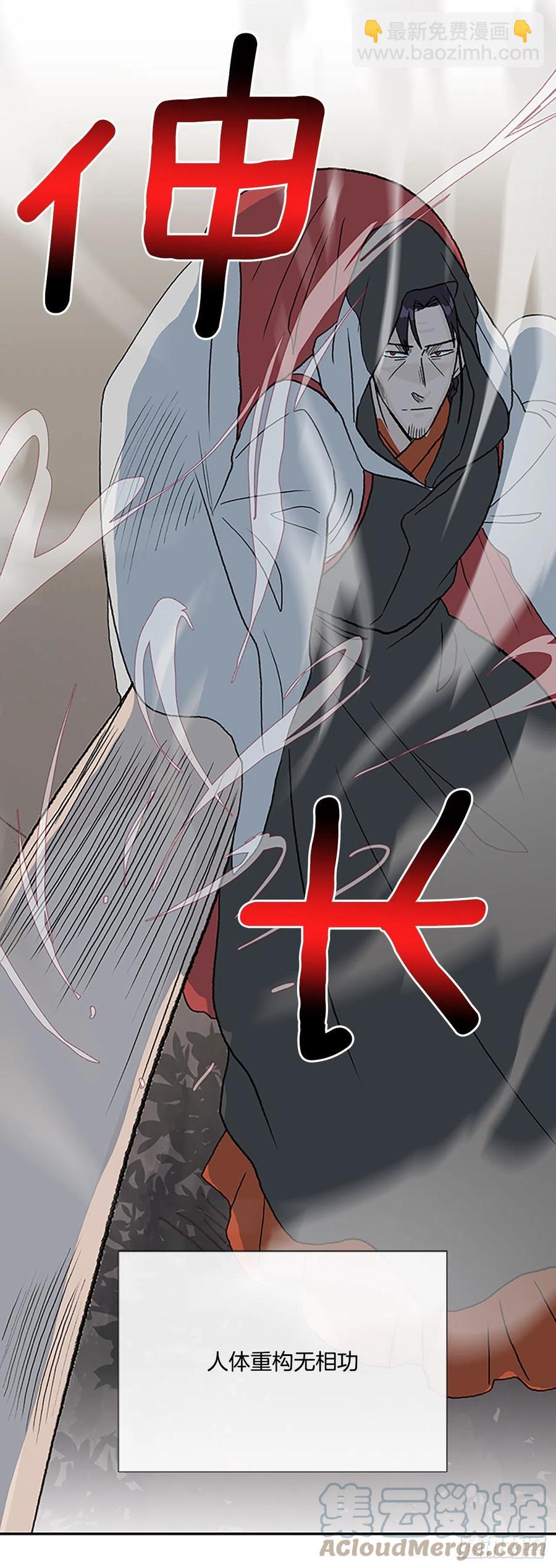 417.紫黑魔虫（2）-第417话