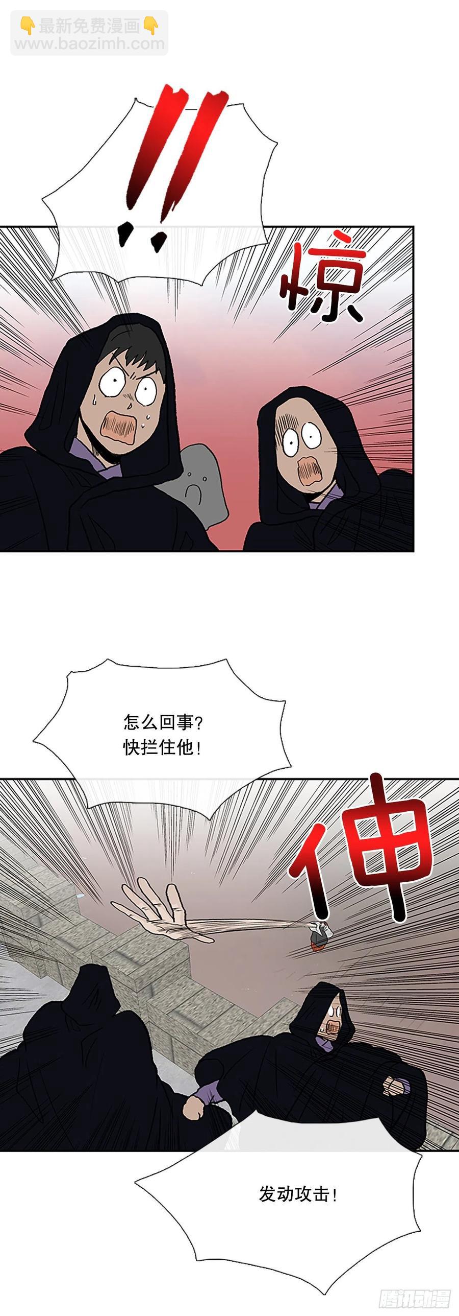 417.紫黑魔虫（2）-第417话