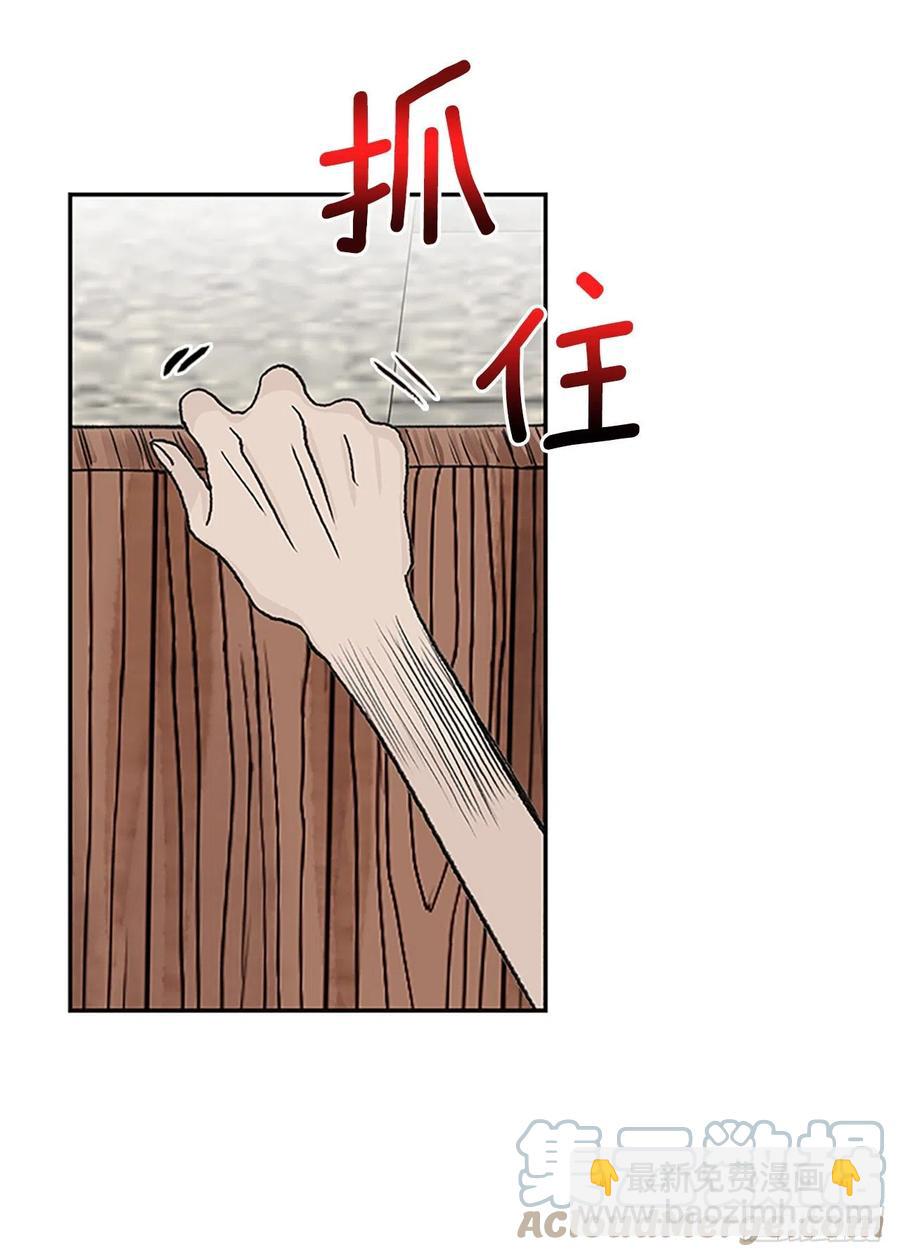 417.紫黑魔虫（2）-第417话