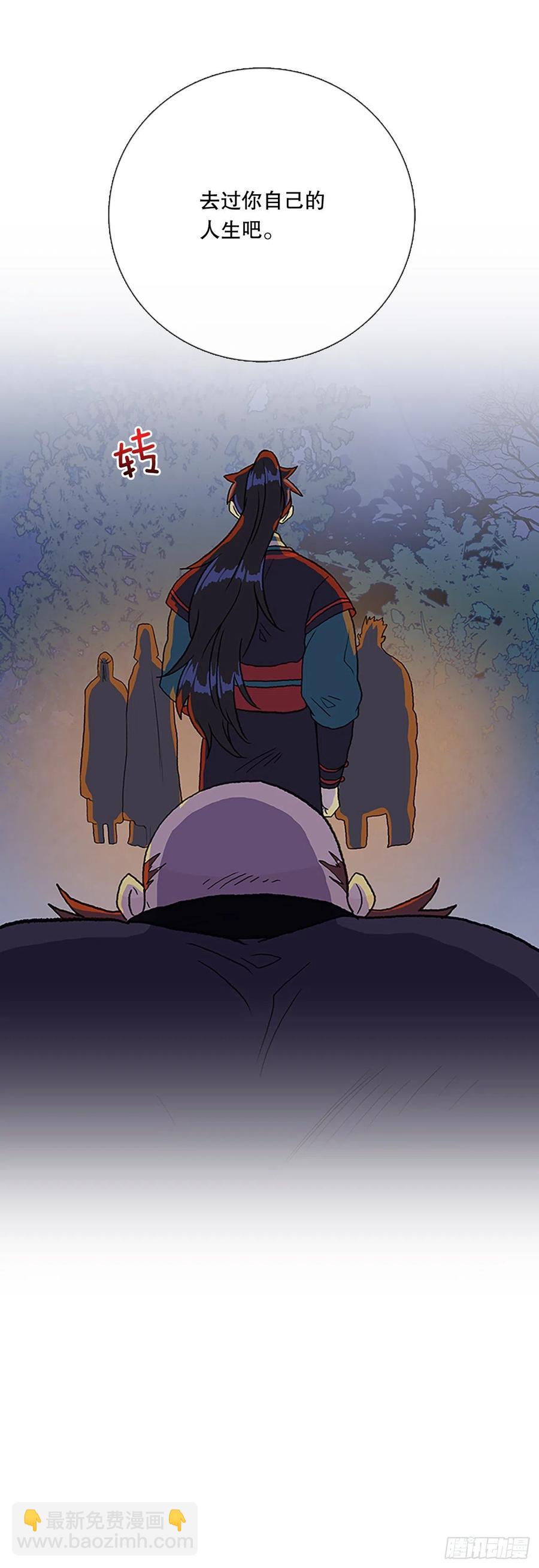 417.紫黑魔虫（2）-第417话