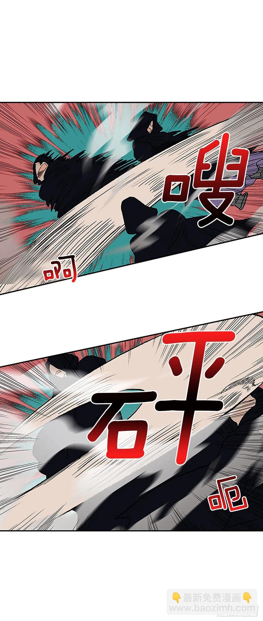 417.紫黑魔虫（2）-第417话