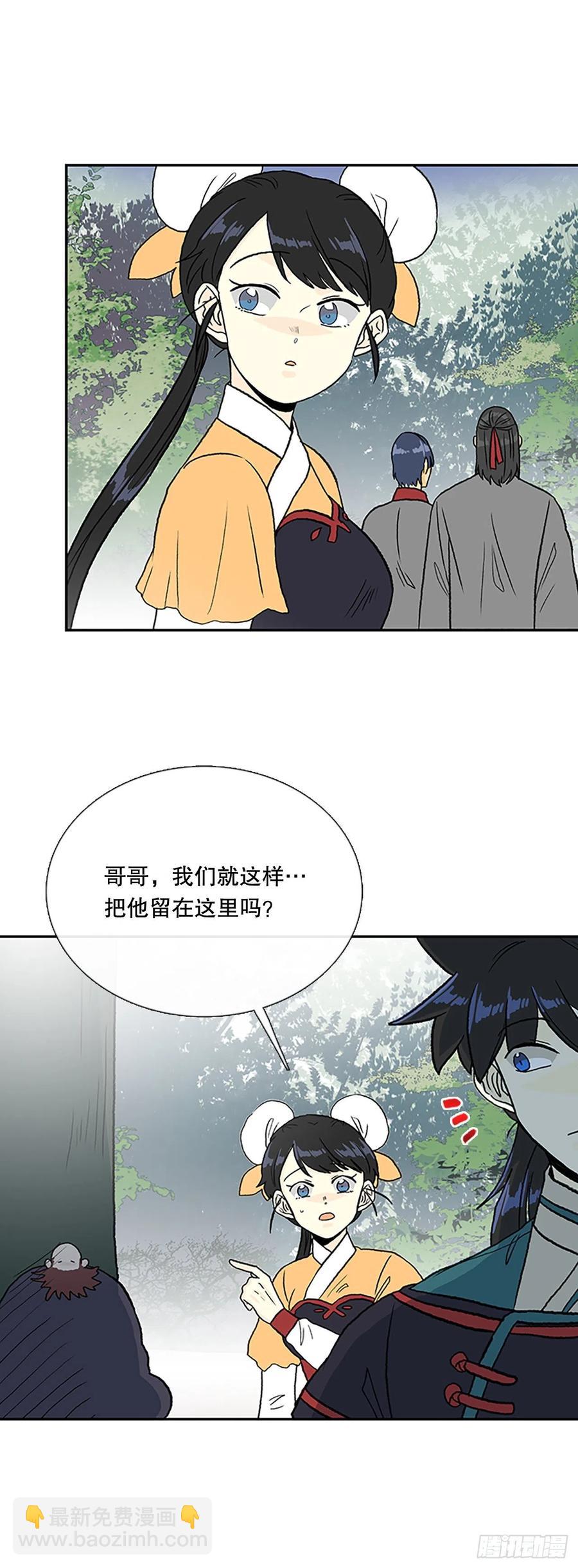 417.紫黑魔虫（2）-第417话