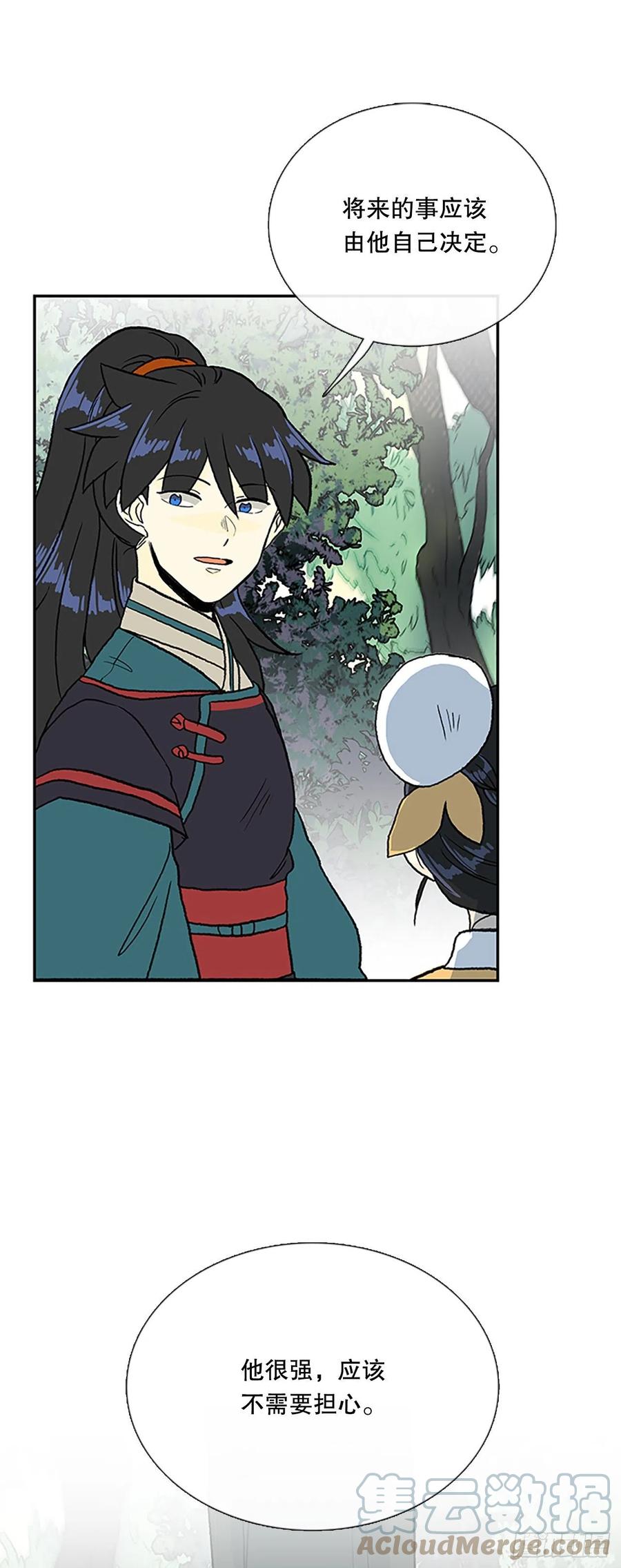 417.紫黑魔虫（2）-第417话