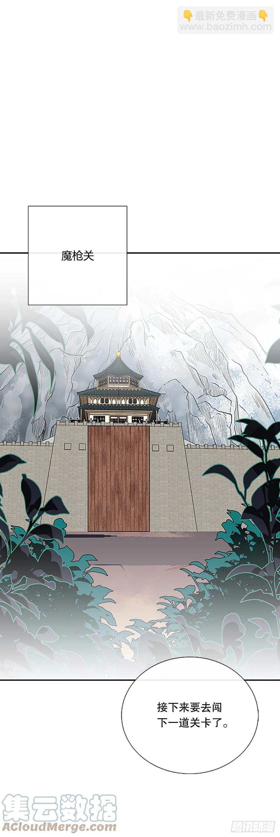 417.紫黑魔虫（2）-第417话