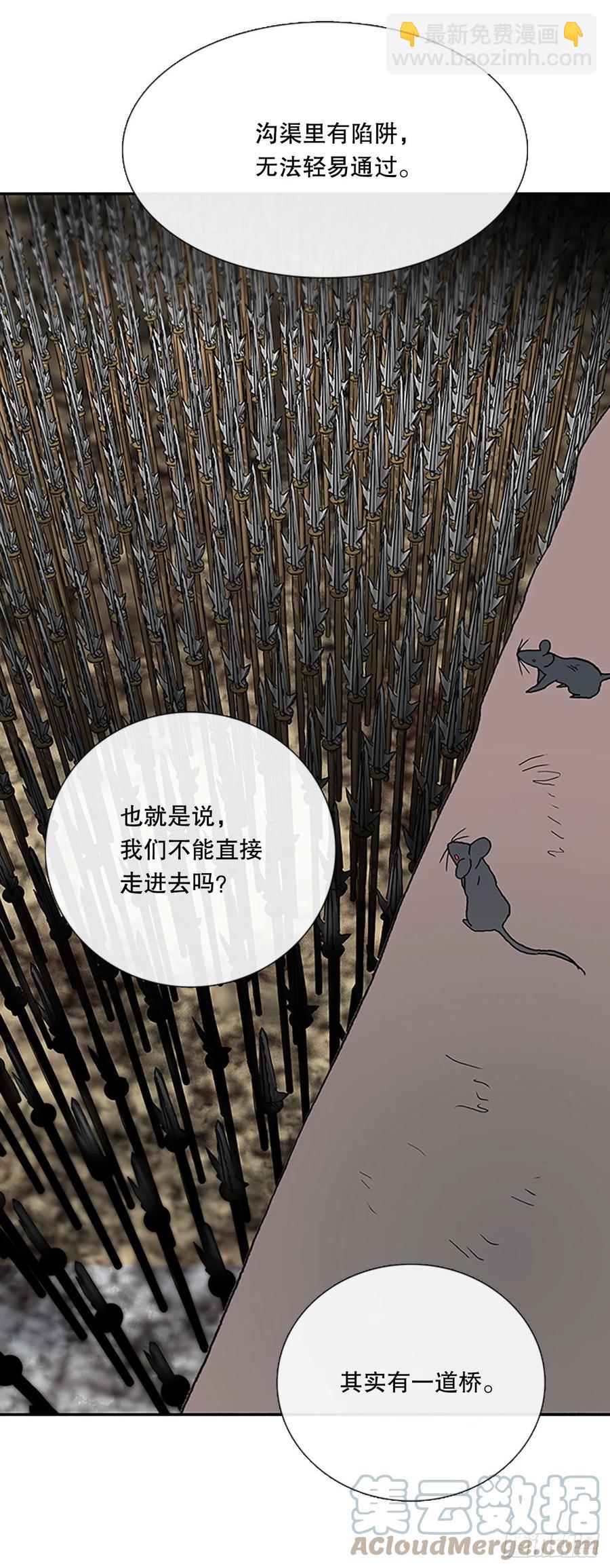 417.紫黑魔虫（2）-第417话