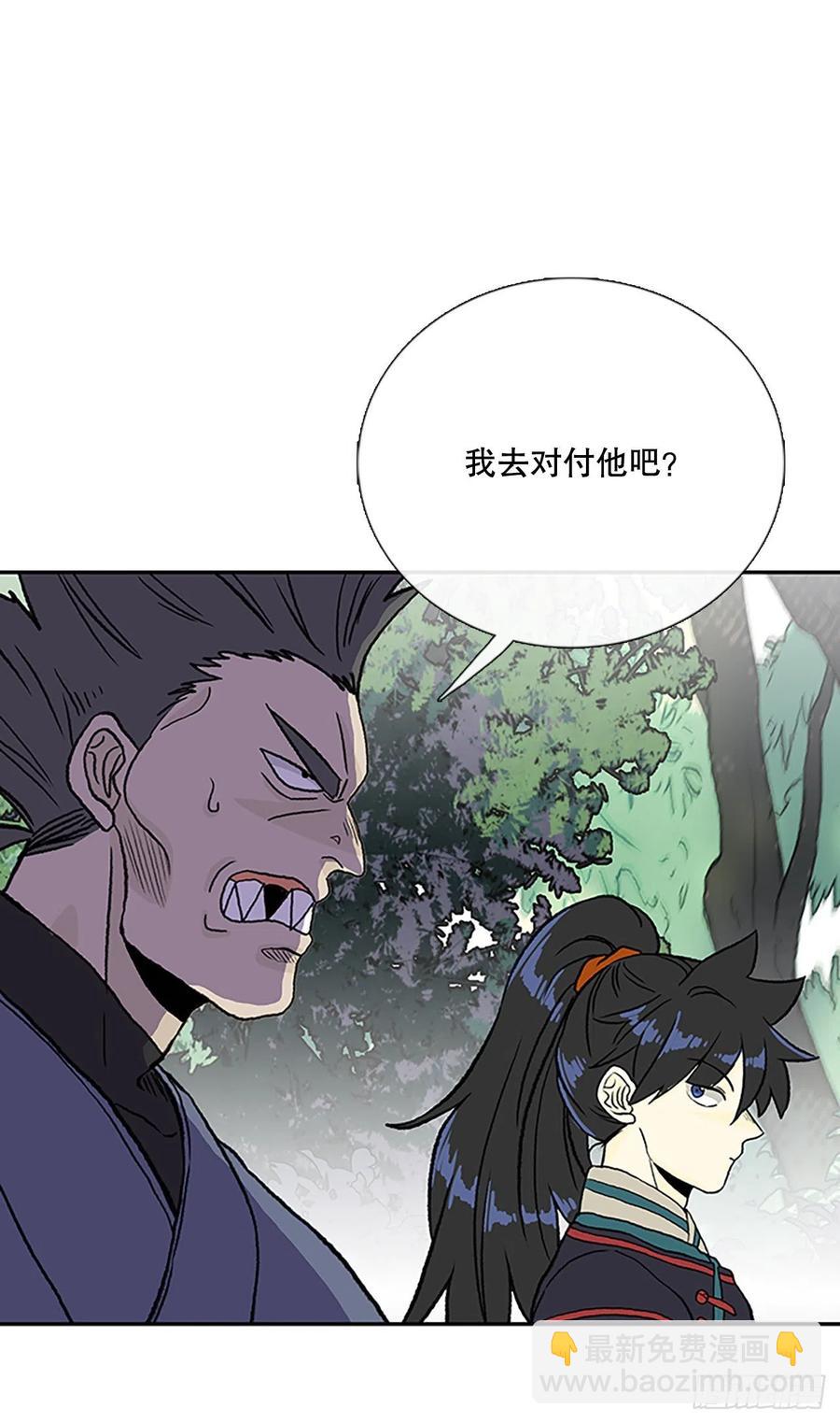 419.强者的孤独 (2)-第419话