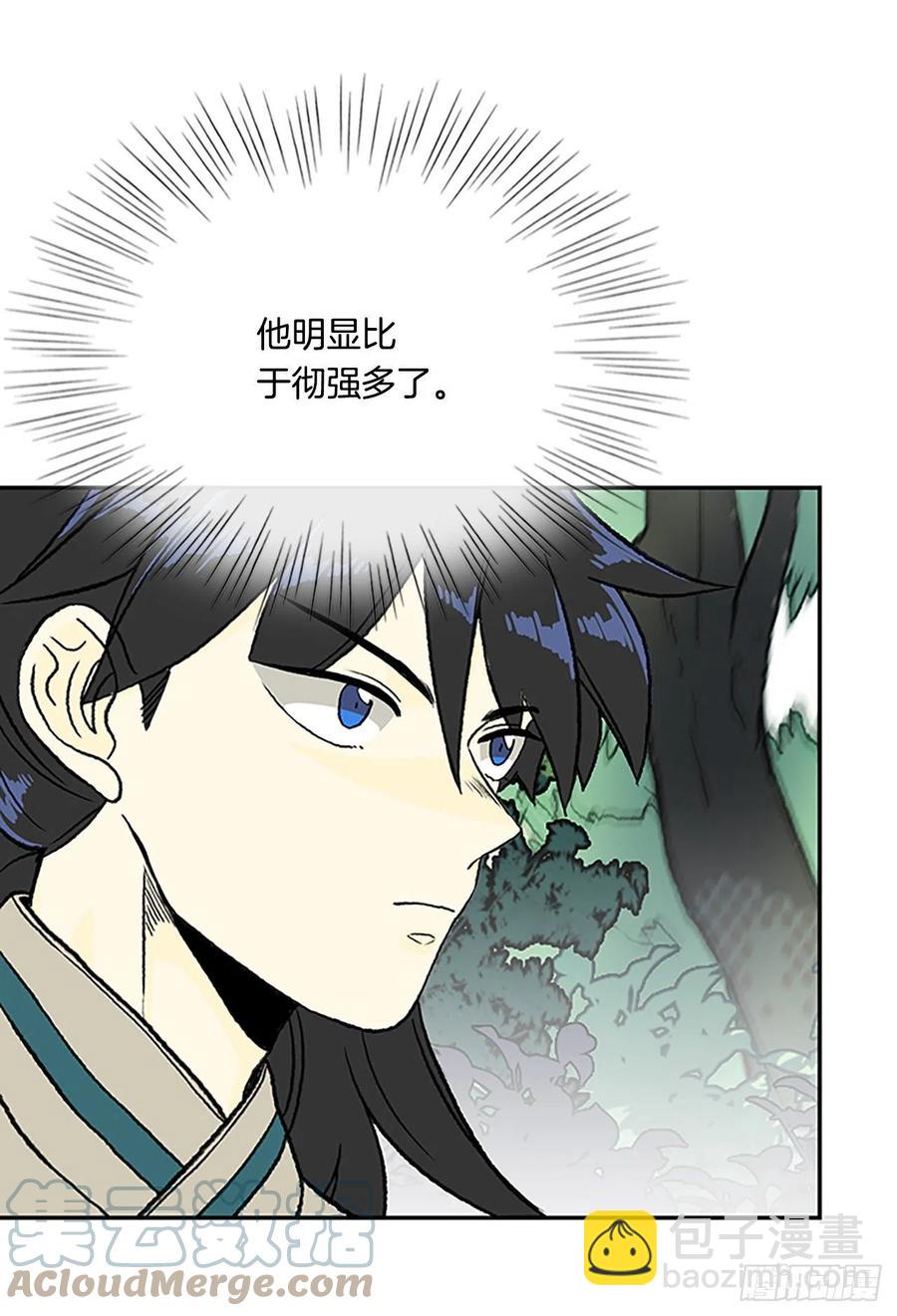 419.强者的孤独 (2)-第419话