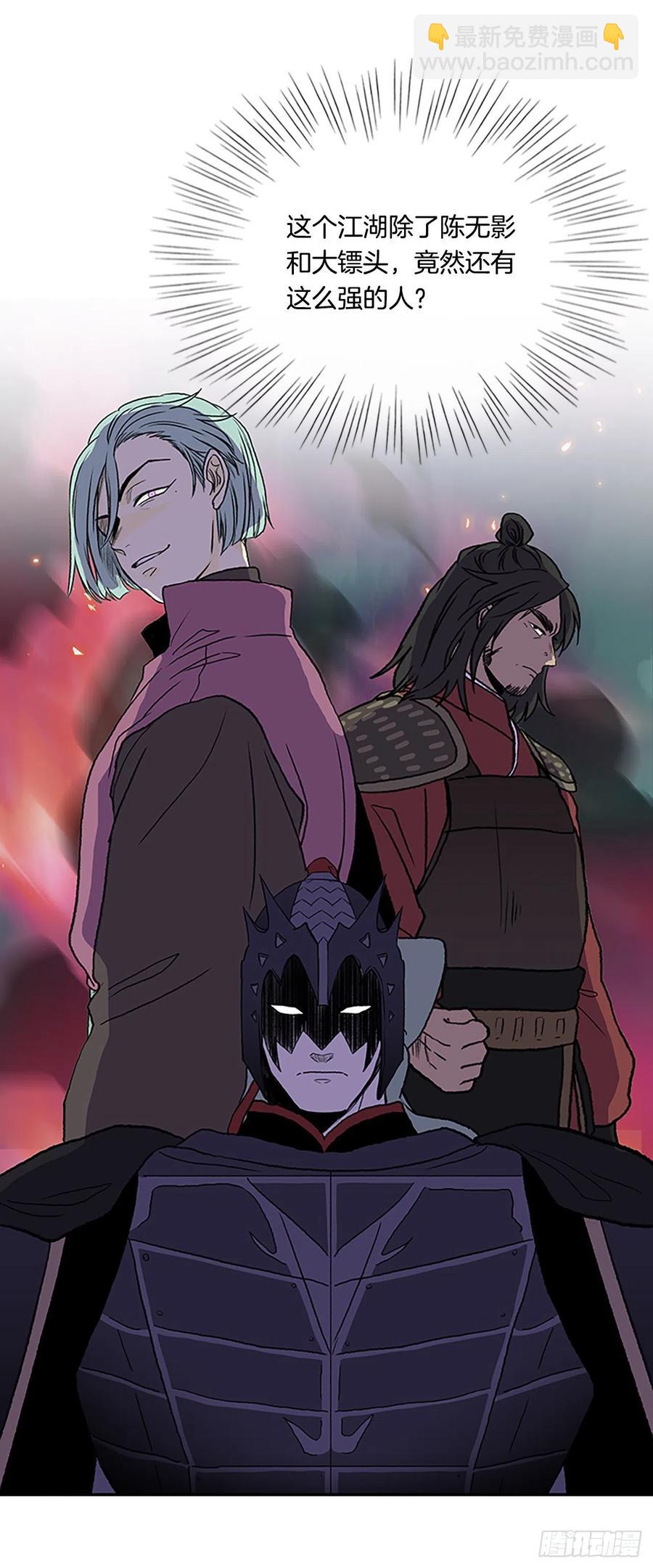 419.强者的孤独 (2)-第419话