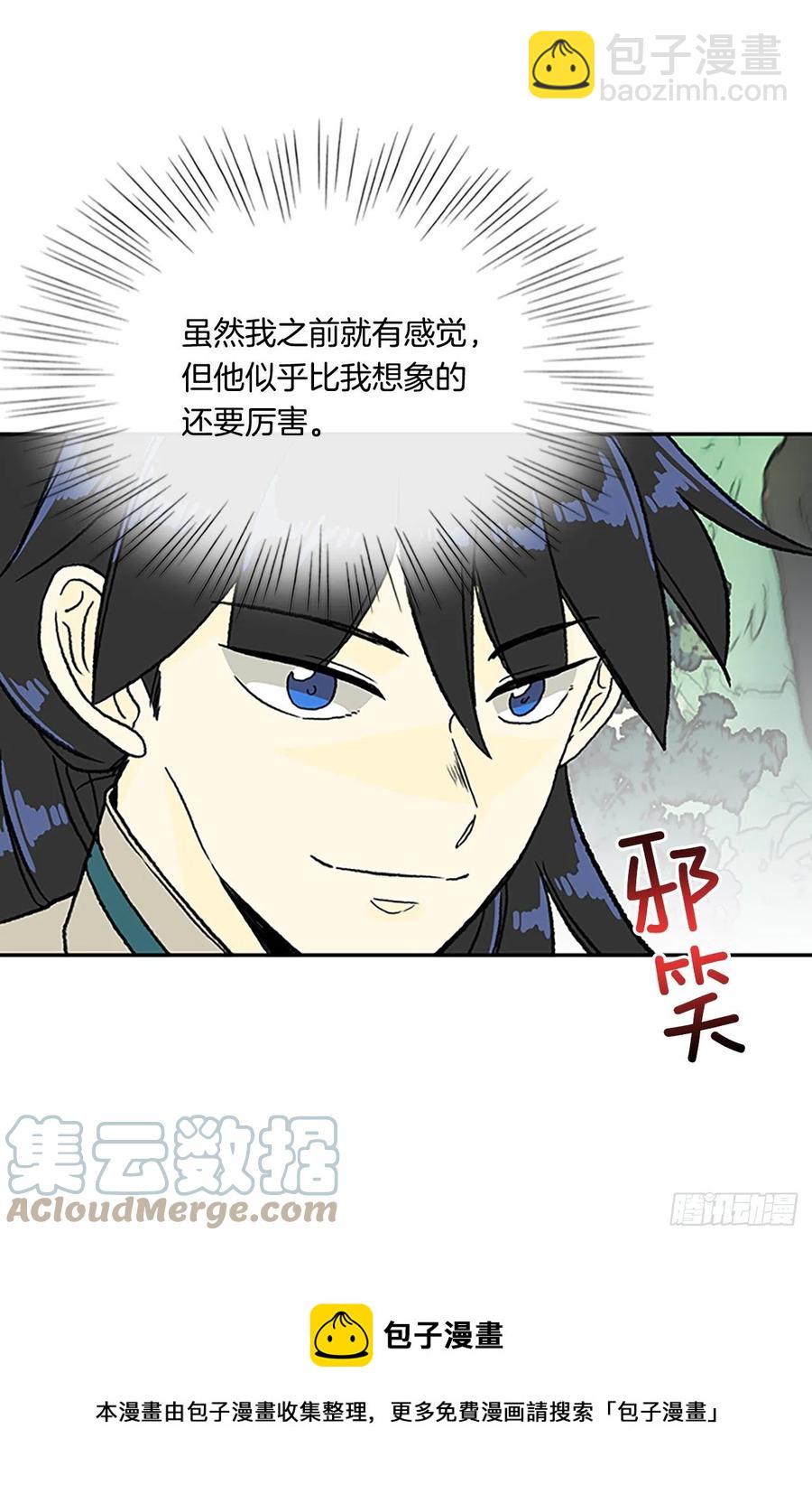 419.强者的孤独 (2)-第419话