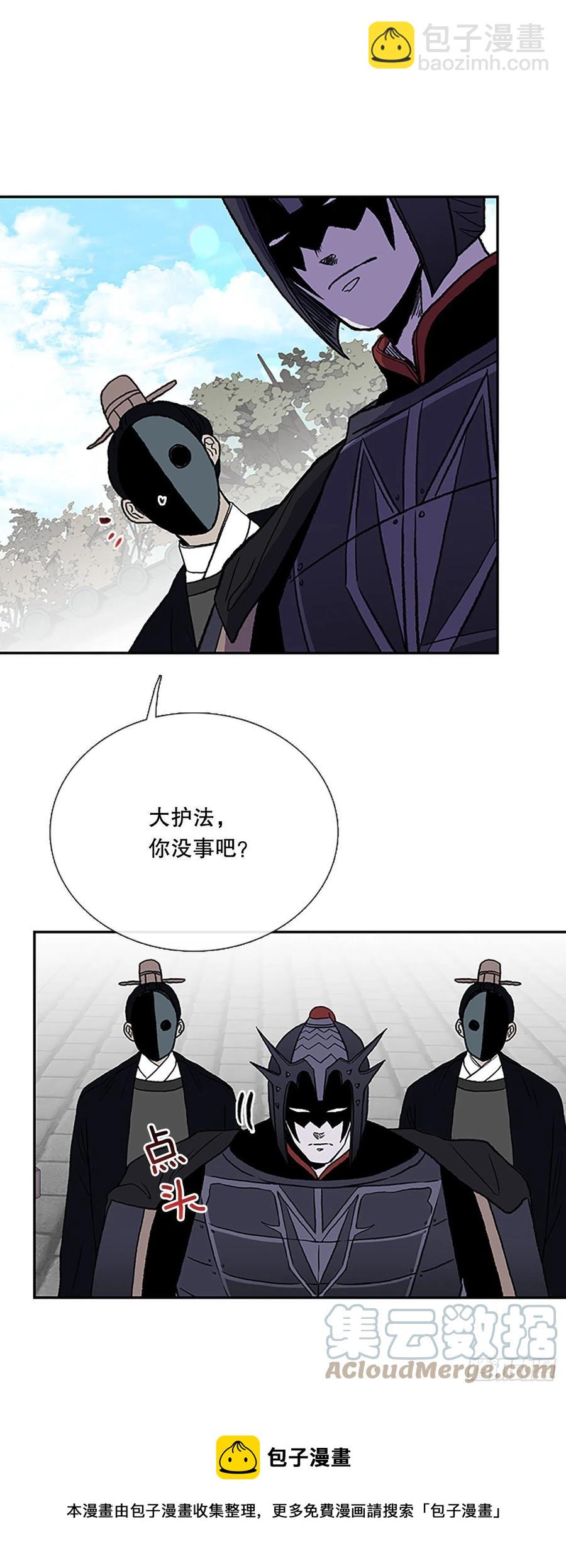 419.强者的孤独 (2)-第419话