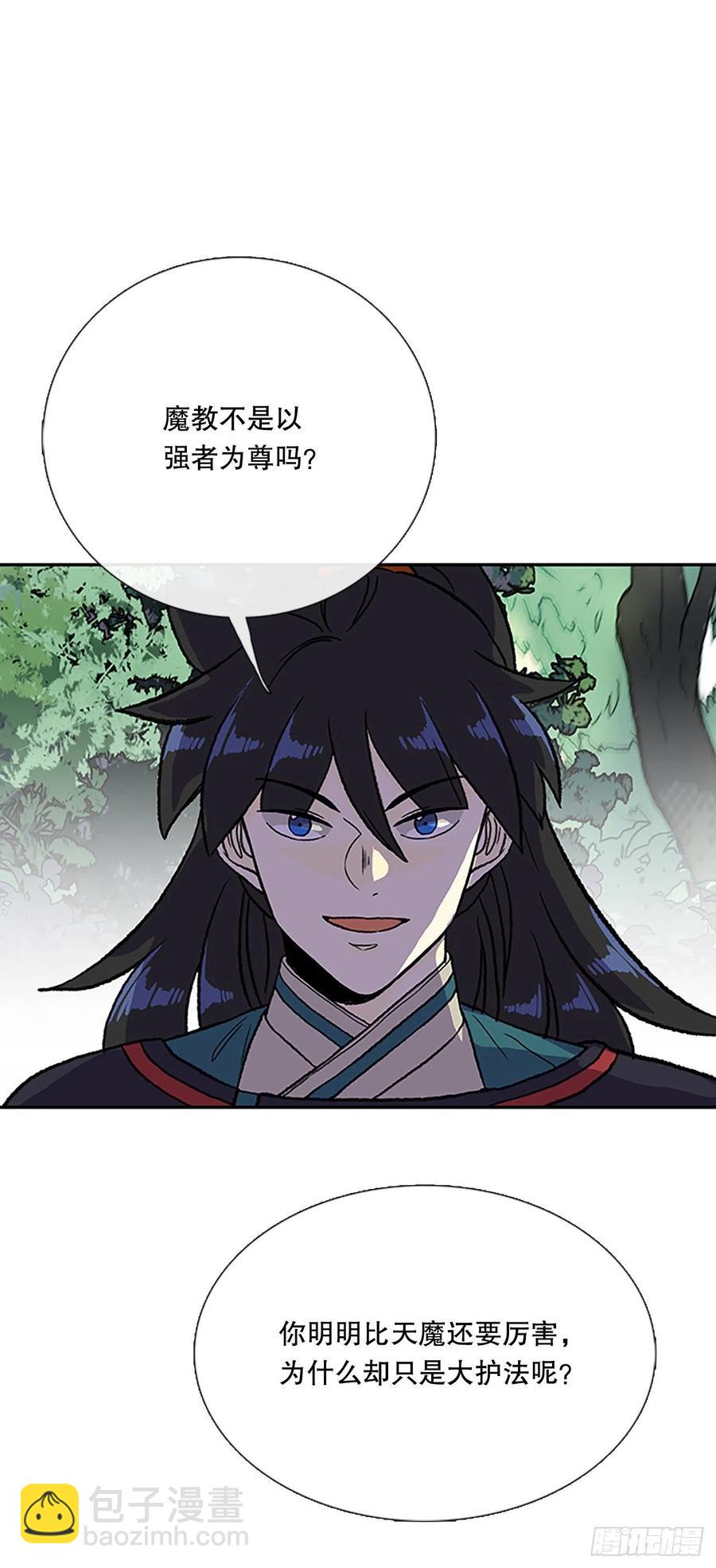419.强者的孤独 (2)-第419话
