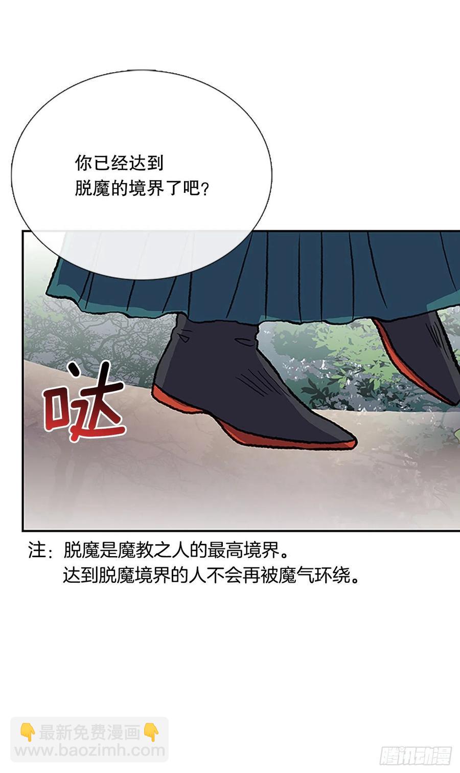 419.强者的孤独 (2)-第419话