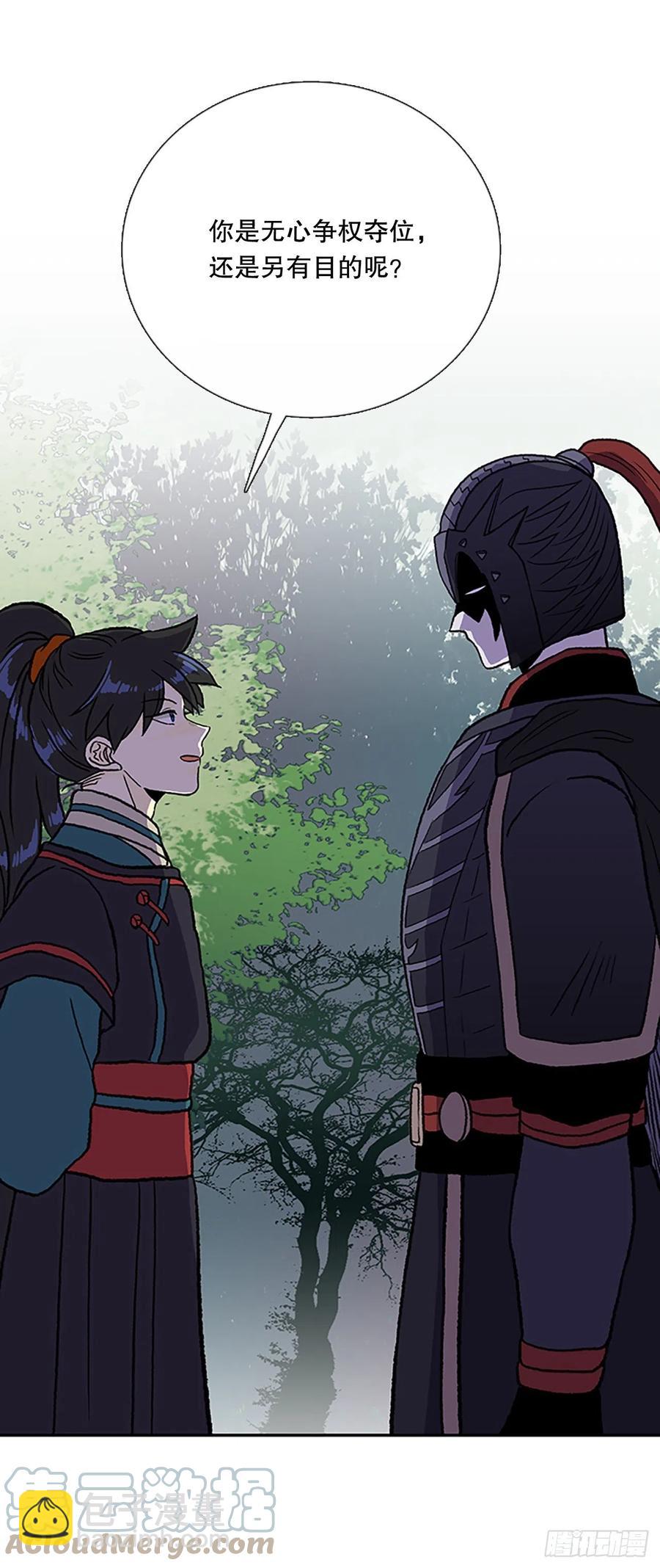 419.强者的孤独 (2)-第419话