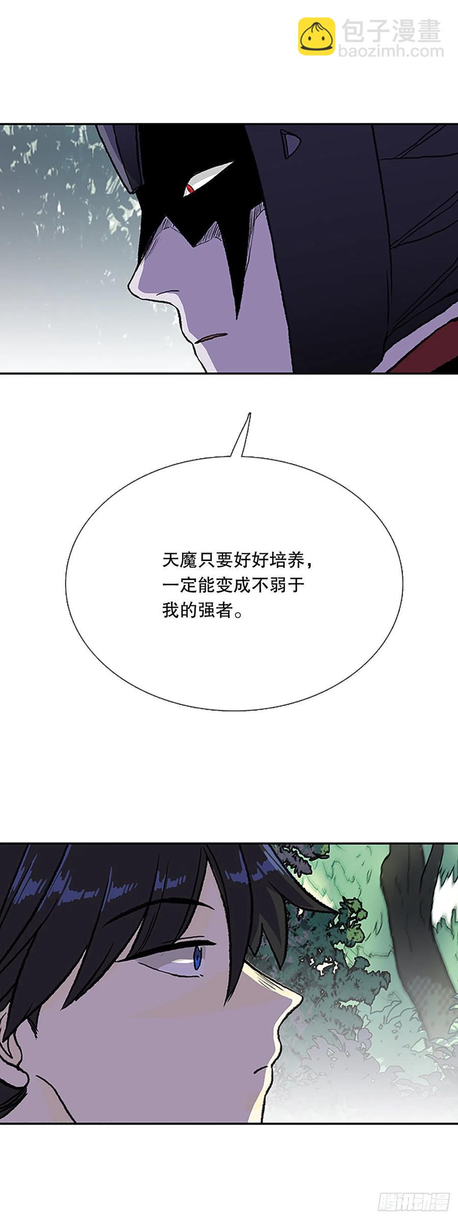419.强者的孤独 (2)-第419话