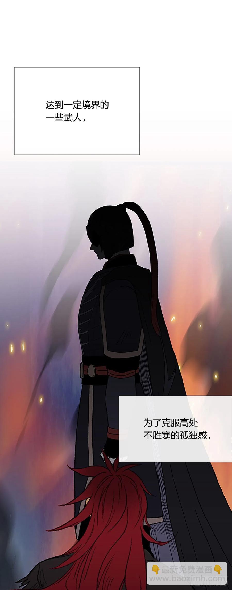 419.强者的孤独 (2)-第419话