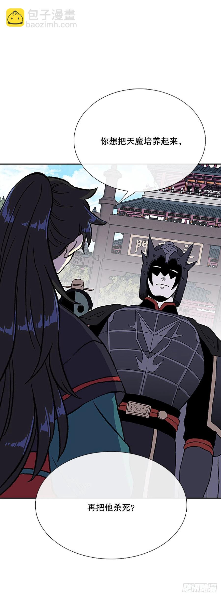 419.强者的孤独 (2)-第419话