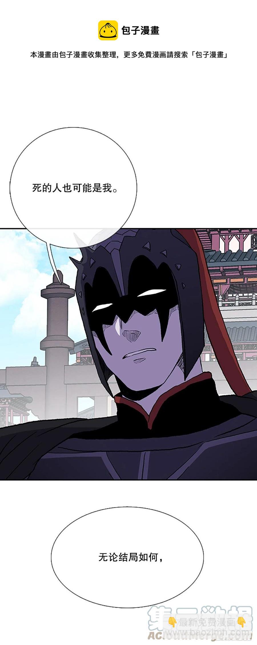 419.强者的孤独 (2)-第419话