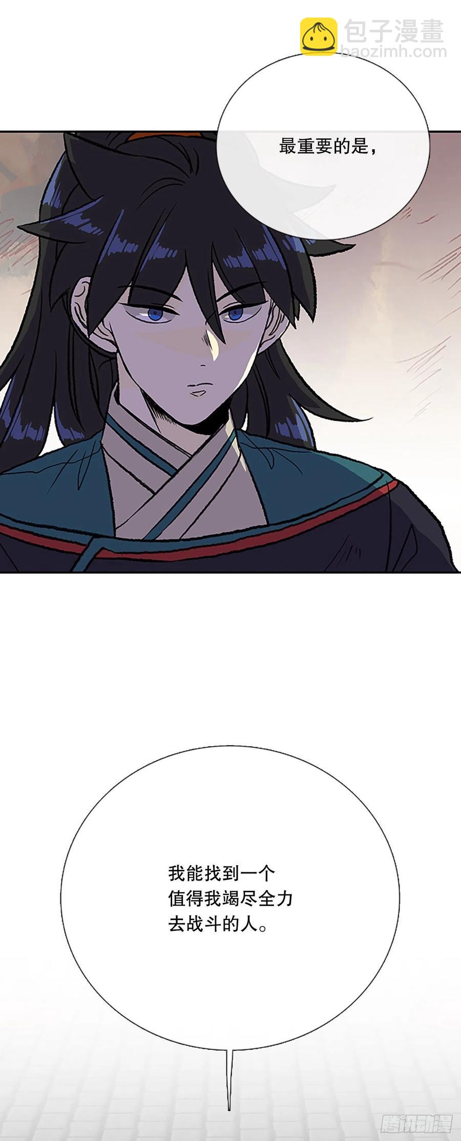 419.强者的孤独 (2)-第419话