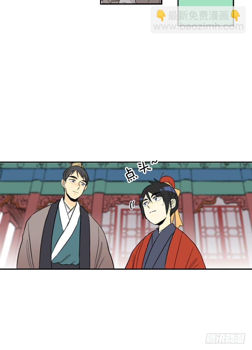 小城主-第43话