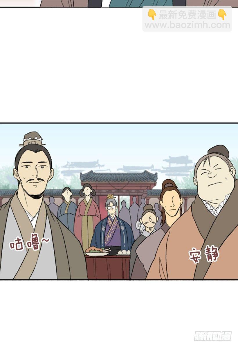 小城主-第43话