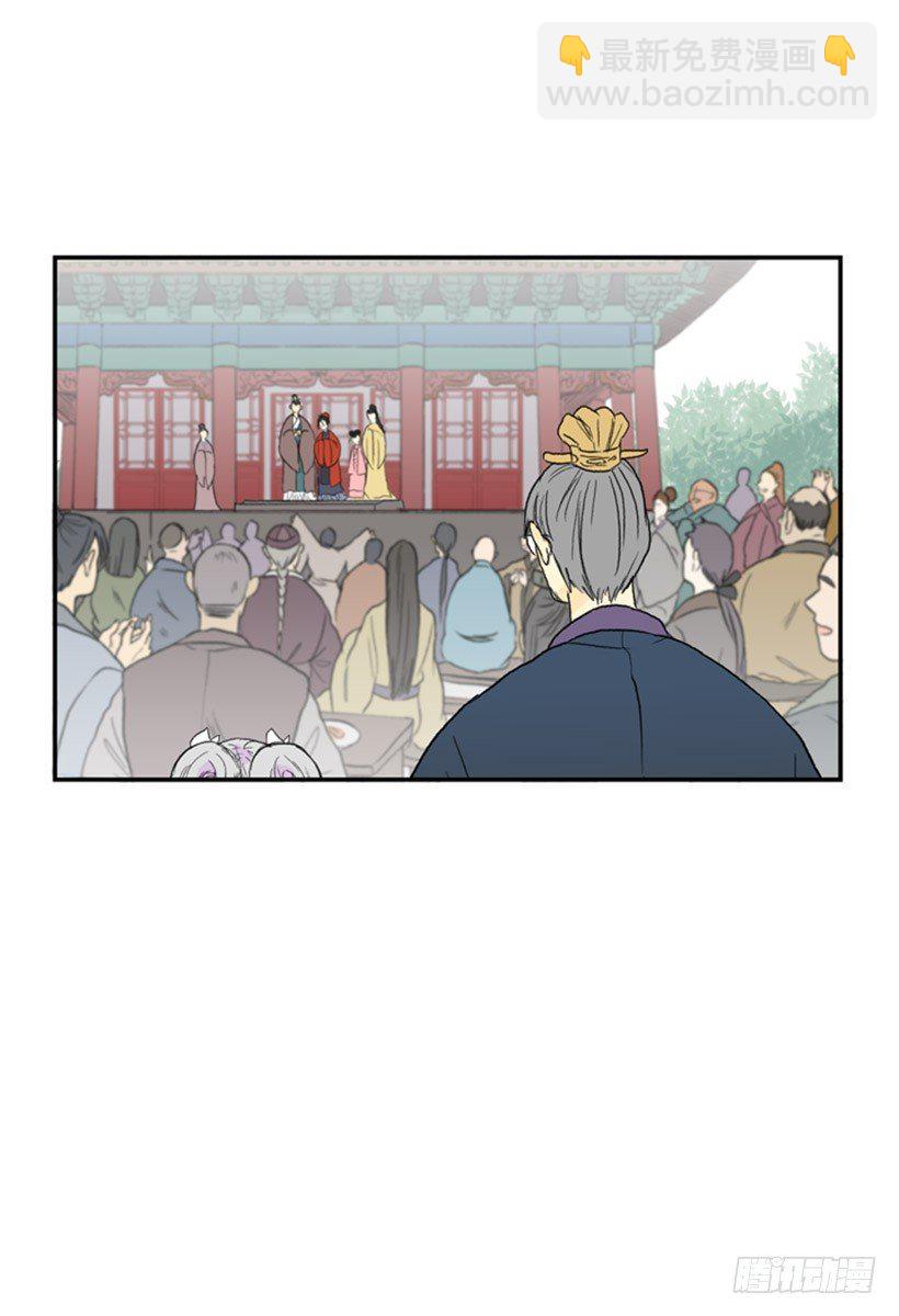 小城主-第43话