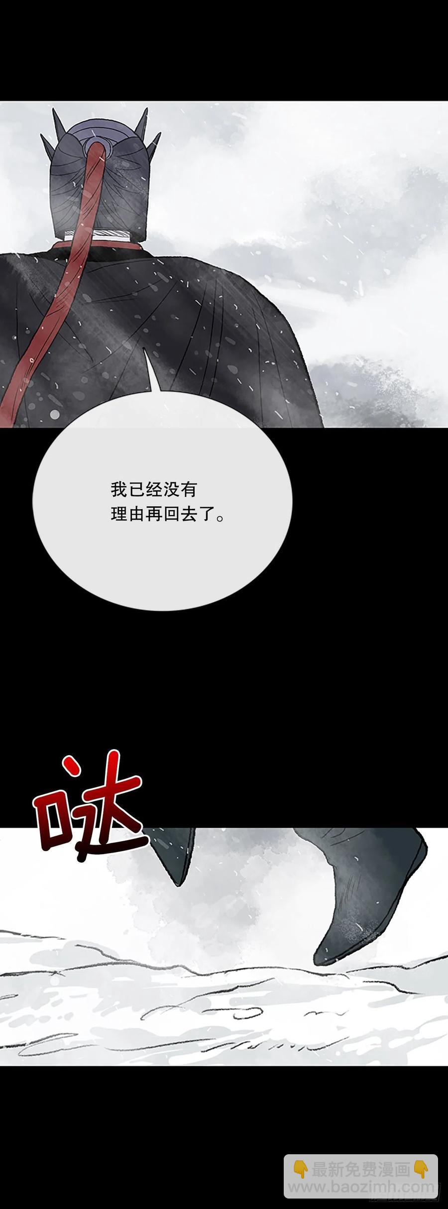 421.人外有人(2)-第421话