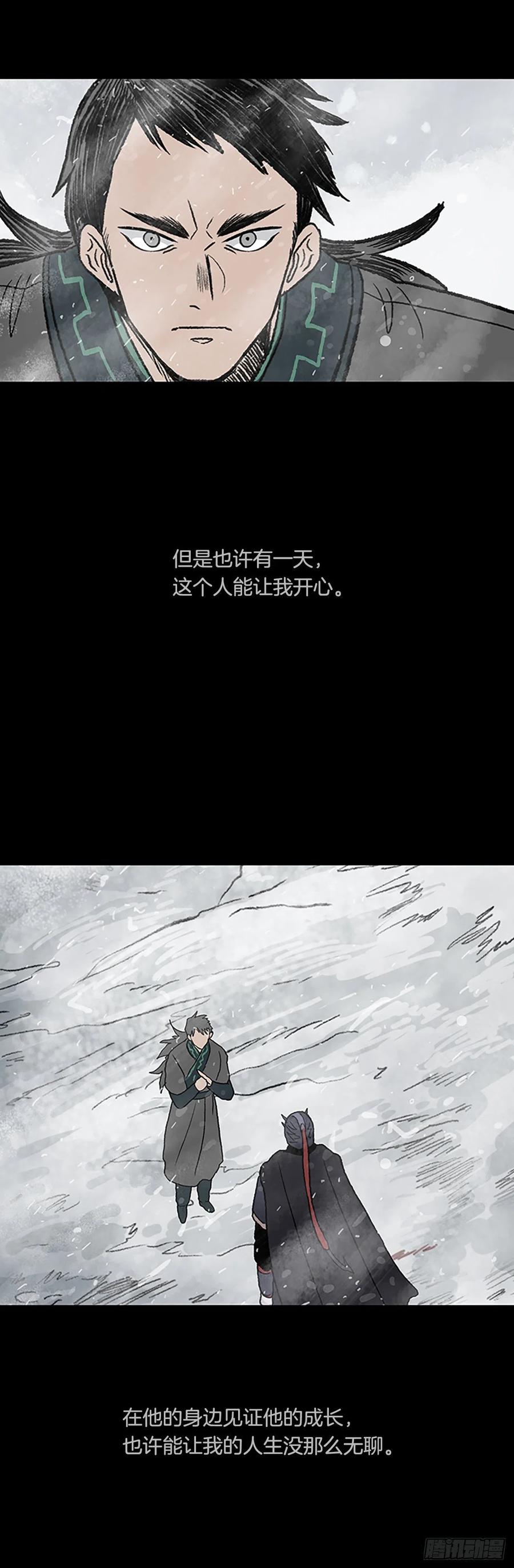 421.人外有人(2)-第421话