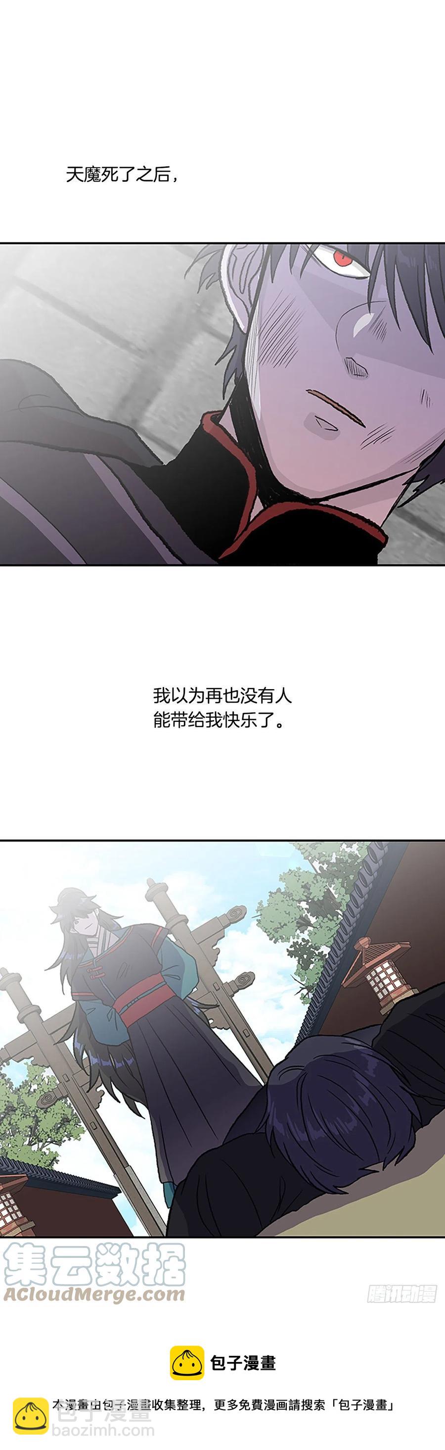 421.人外有人(2)-第421话