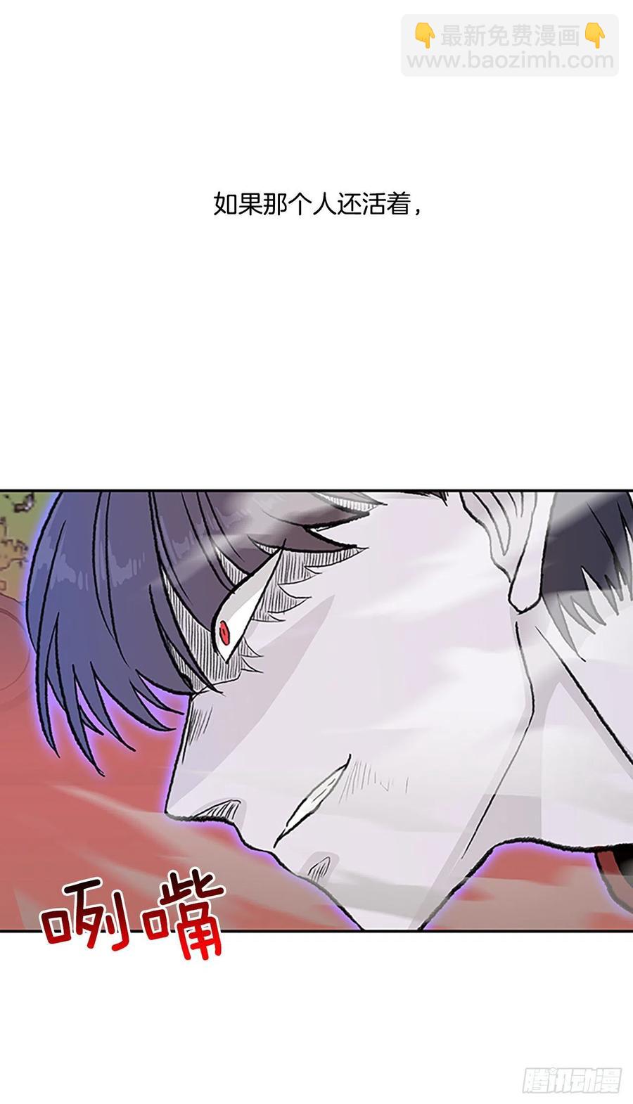 421.人外有人(2)-第421话