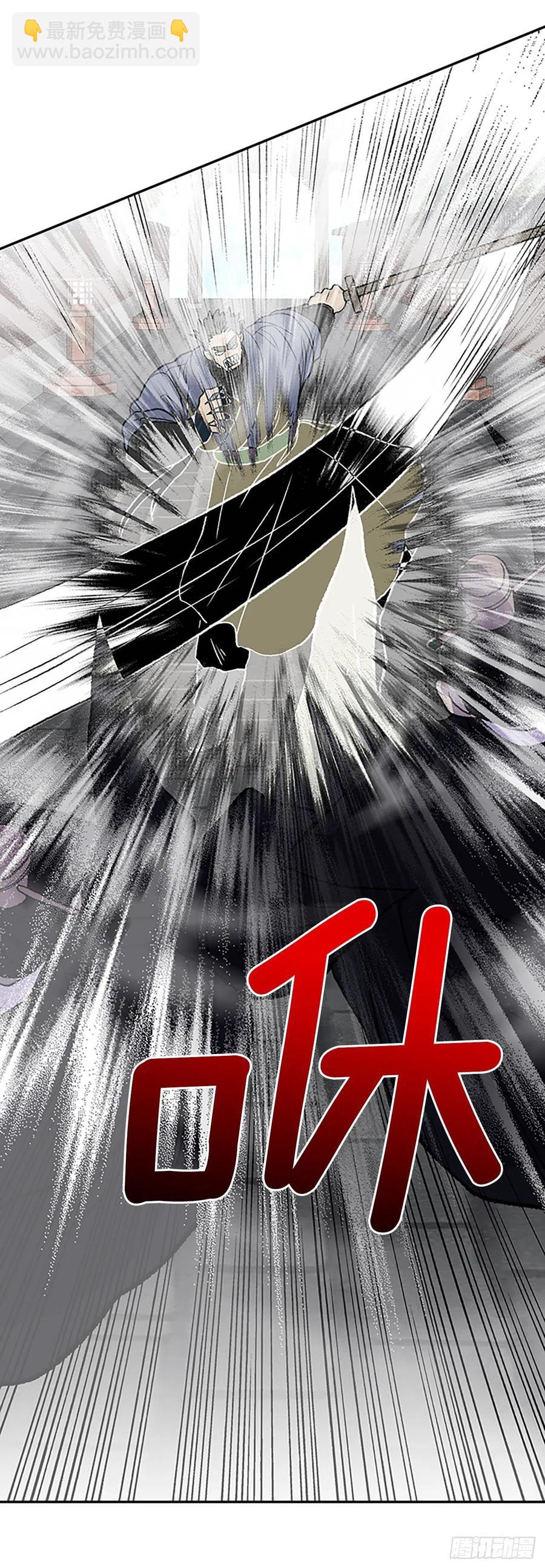 421.人外有人(2)-第421话