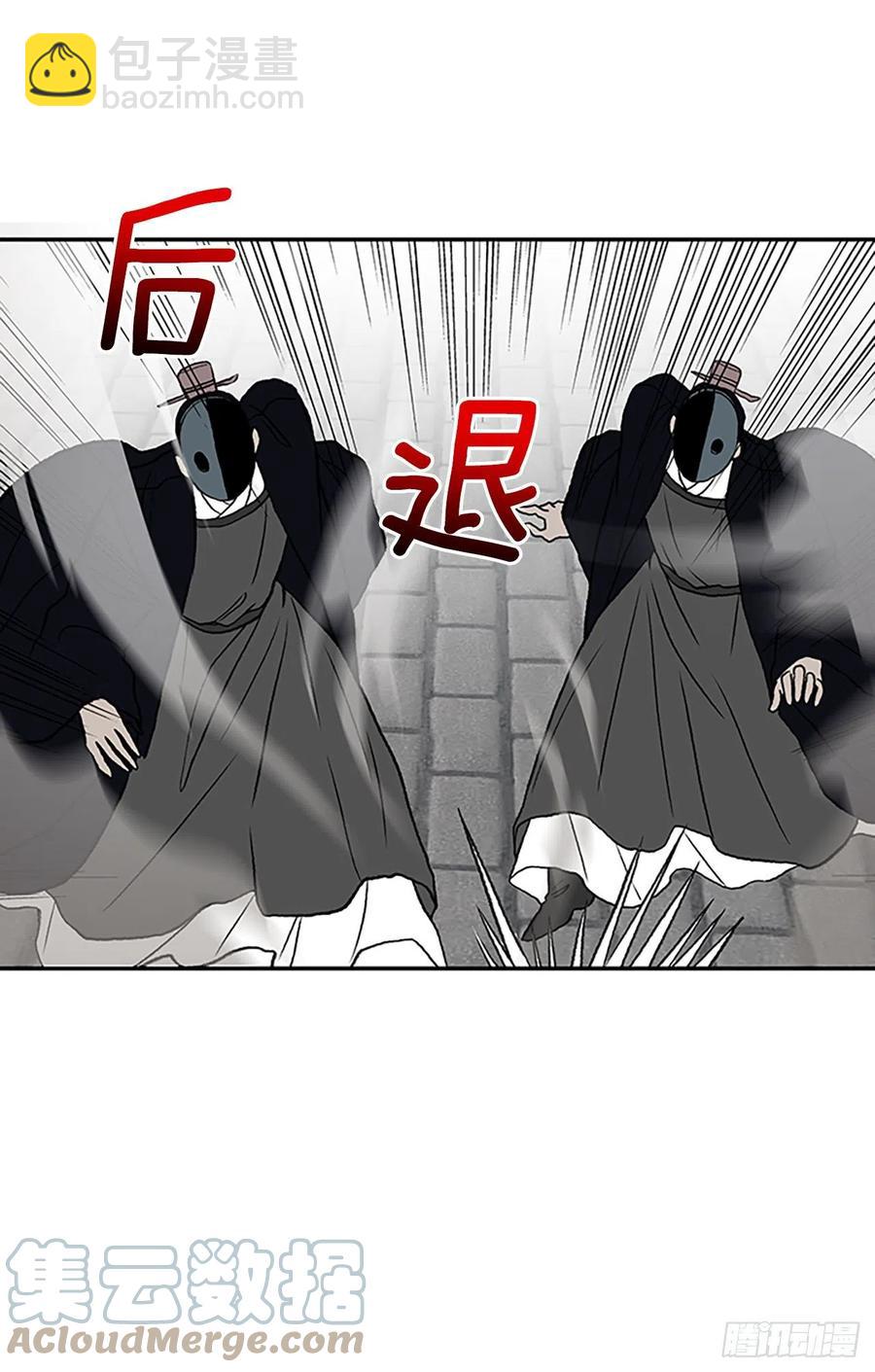 421.人外有人(2)-第421话