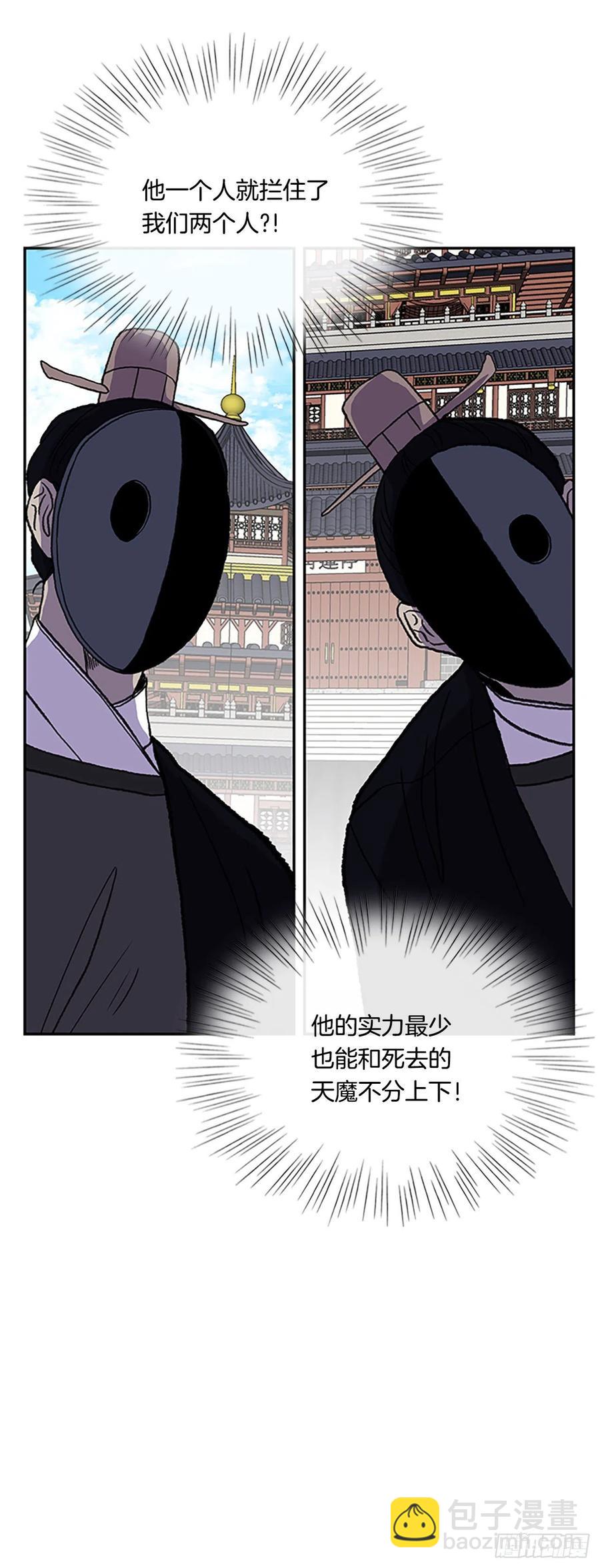 421.人外有人(2)-第421话